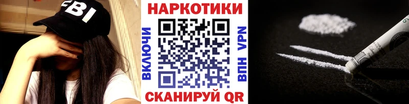 Купить наркотик Воронеж Каннабис Амфетамин omg сайт Мефедрон КОКАИН Гашиш