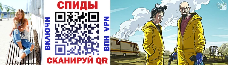 АМФЕТАМИН 97% где купить Воронеж