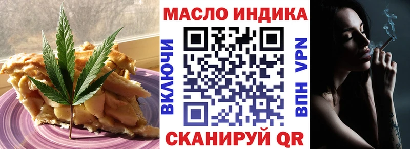 Еда ТГК марихуана  Воронеж 