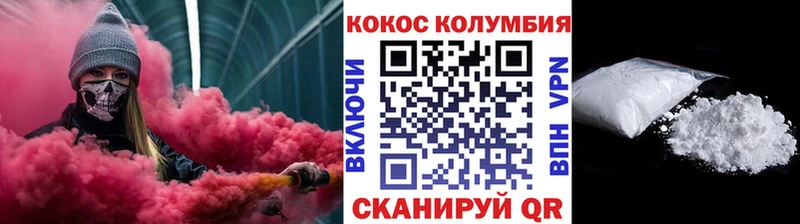 наркота  Воронеж  COCAIN Columbia 