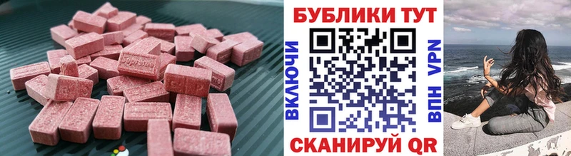 Экстази TESLA  Воронеж 