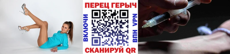 ГЕРОИН белый  Воронеж 