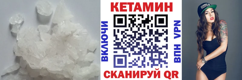 КЕТАМИН VHQ  omg онион  Воронеж  купить наркоту 