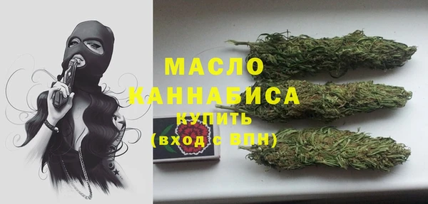 мет Абинск
