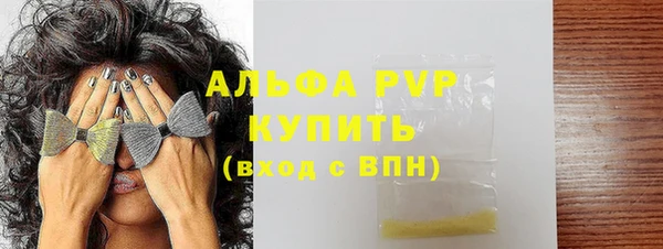 прущие крисы Абдулино