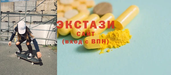 мет Абинск