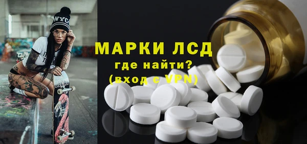 мет Абинск