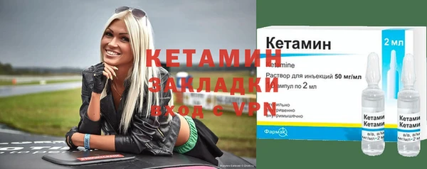 spice Абаза