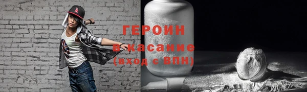 spice Абаза