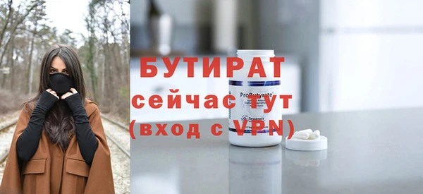 spice Абаза