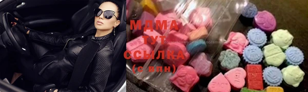 мет Абинск