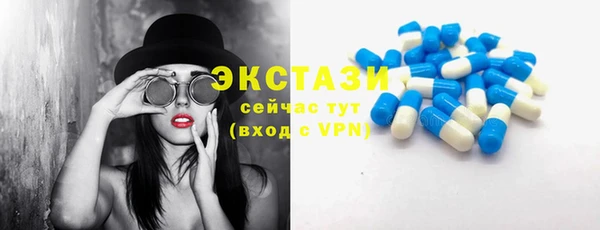 spice Абаза
