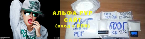 мет Абинск