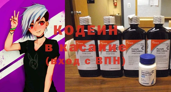 мет Абинск