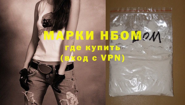 MDMA Дмитров