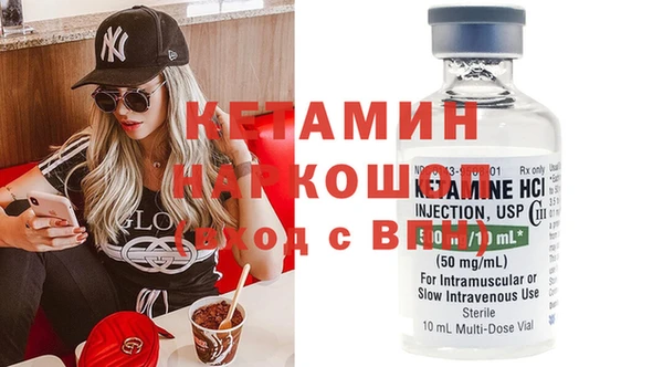 spice Абаза