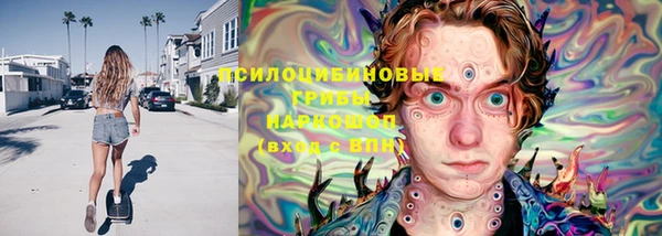 мет Абинск