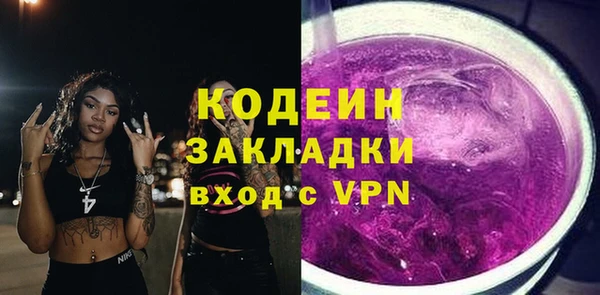 мет Абинск