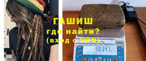 мет Абинск