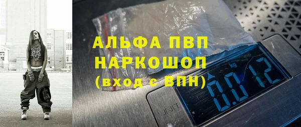 прущие крисы Абдулино