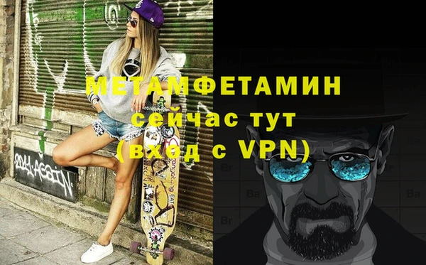 прущие крисы Абдулино