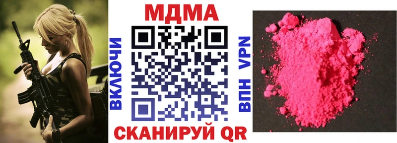 МДМА молли Воронеж