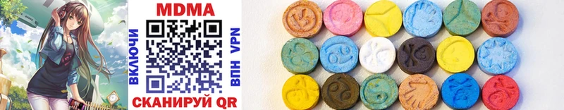 MDMA Molly  OMG ссылки  Воронеж 