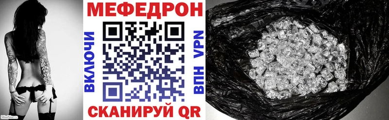 МЯУ-МЯУ мука  Воронеж 