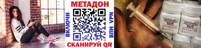Метадон мёд  KRAKEN ONION  Воронеж 