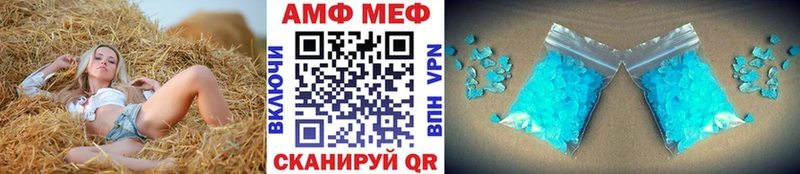 МЕТАМФЕТАМИН Декстрометамфетамин 99.9%  Воронеж 
