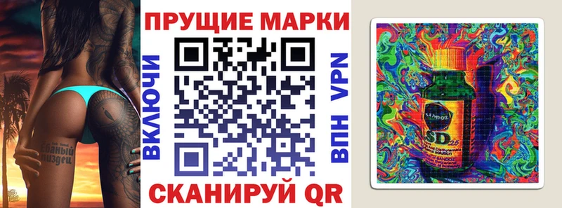 Марки 25I-NBOMe 1500мкг  Воронеж 