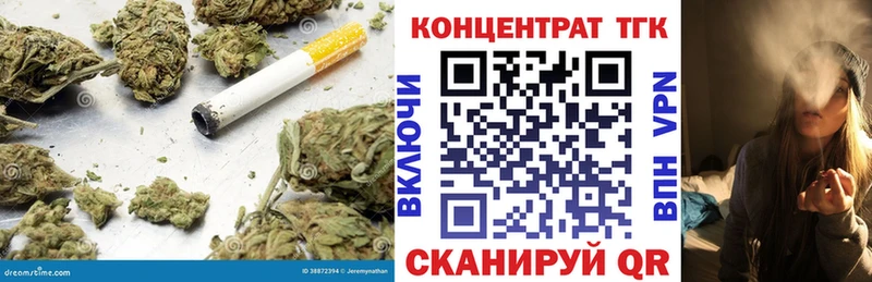 площадка телеграм  Воронеж  ТГК жижа  мега tor 