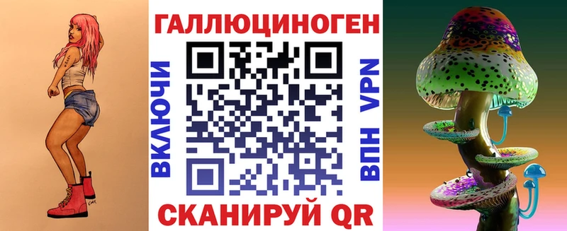 Галлюциногенные грибы мицелий  Воронеж 