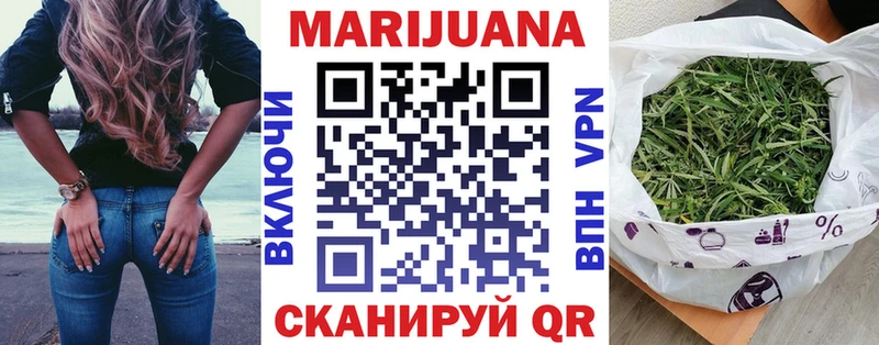 Шишки марихуана Bruce Banner продажа наркотиков OMG маркетплейс Воронеж